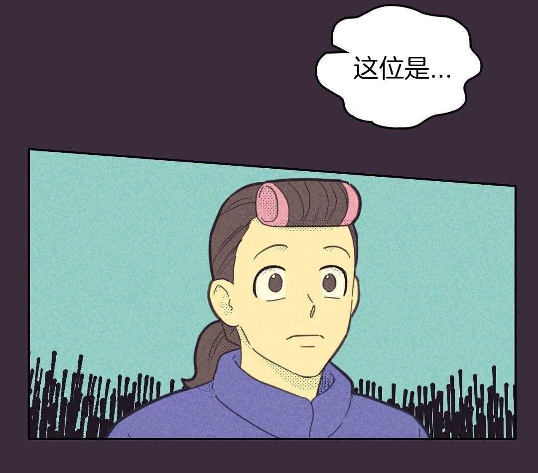 开或关(I+II季) 第170话 第37页