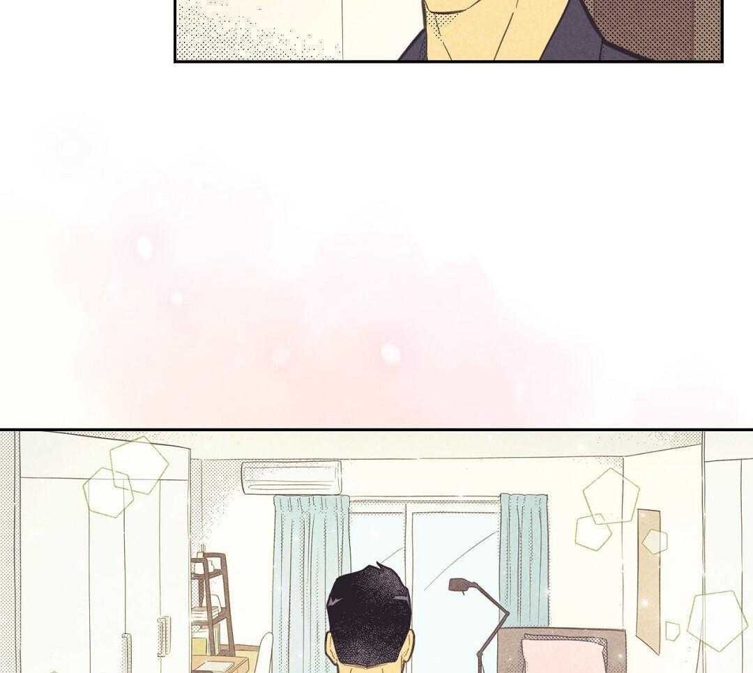 开或关(I+II季) 第171话 第3页