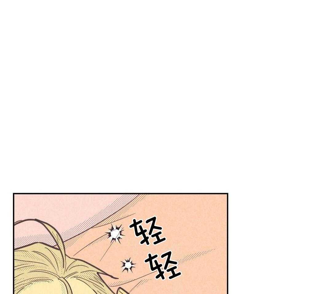 开或关(I+II季) 第171话 第40页