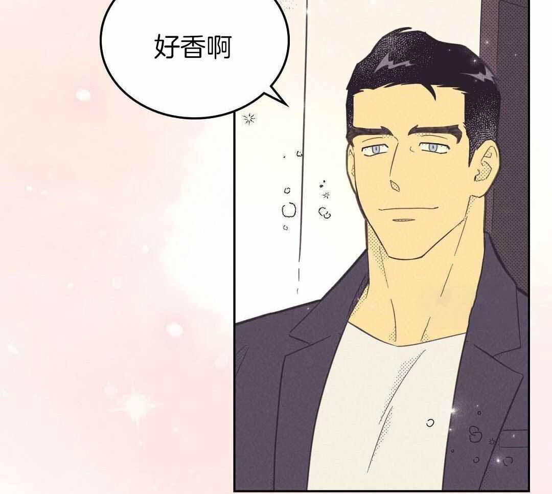 开或关(I+II季) 第171话 第5页