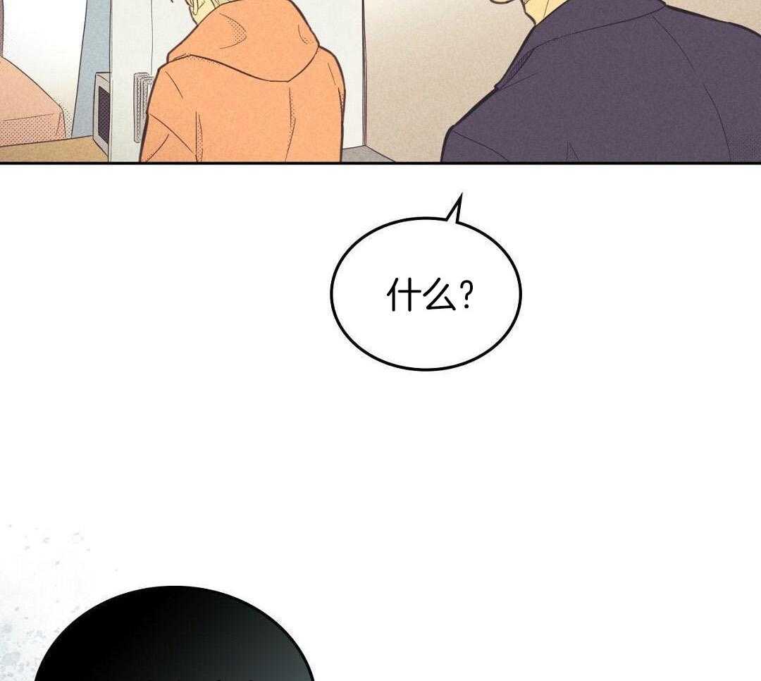 开或关(I+II季) 第171话 第9页