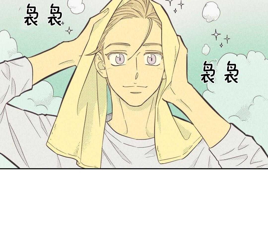开或关(I+II季) 第172话 第38页