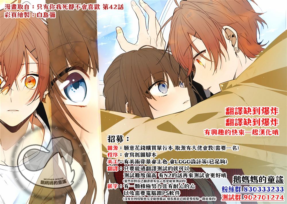 三原索菲亚才不可怕呢 第2.2话 第37页