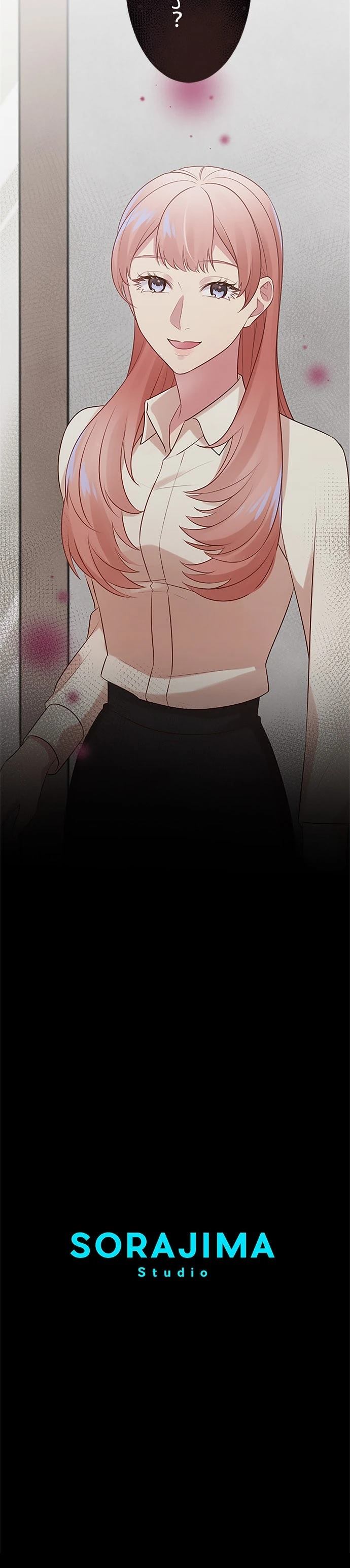 死亡倒数3个月的绿帽夫 第10话 第22页