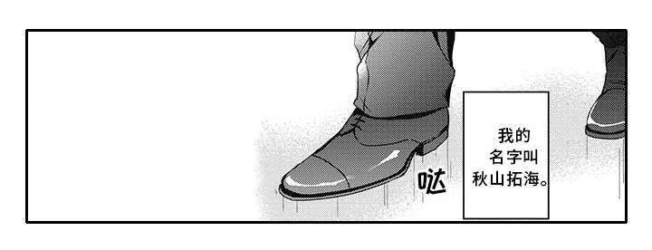 灵体恋人 第38话 第18页