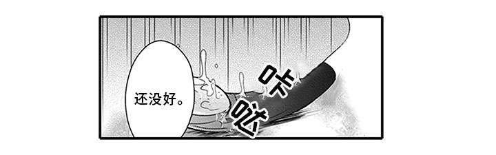 灵体恋人 第35话 第12页