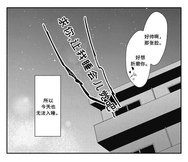 灵体恋人 第25话 第8页