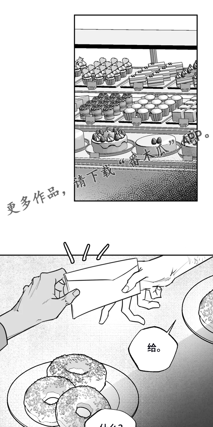 独行舞者 第50话 第1页