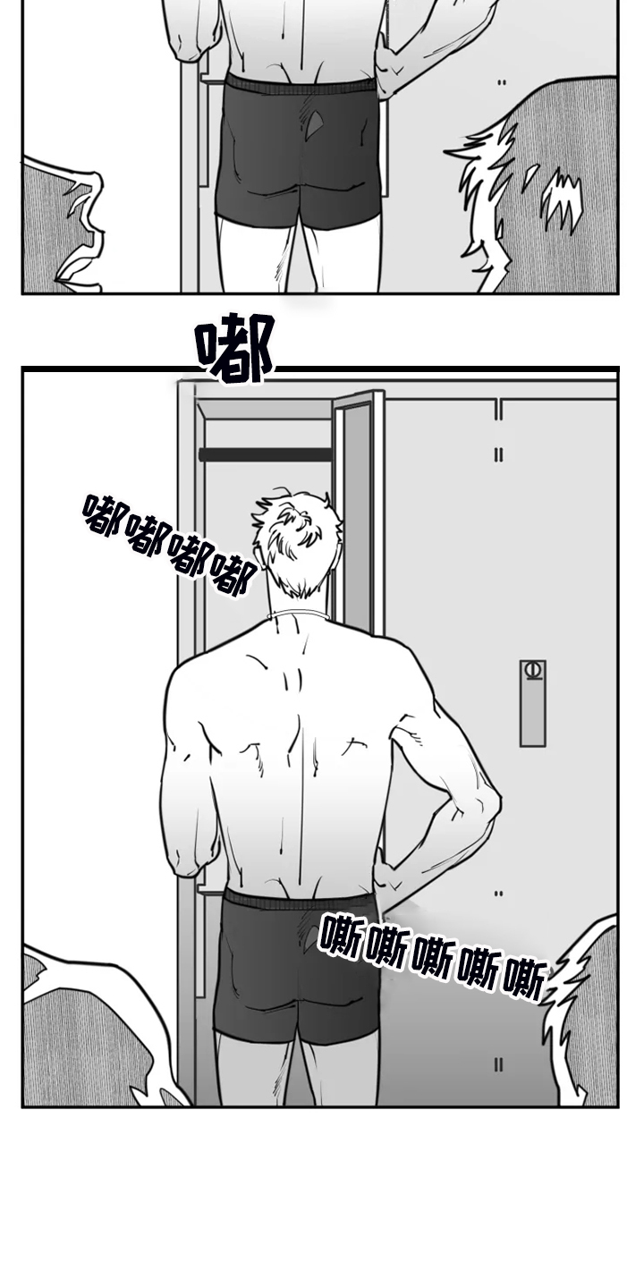 独行舞者 第49话 第2页