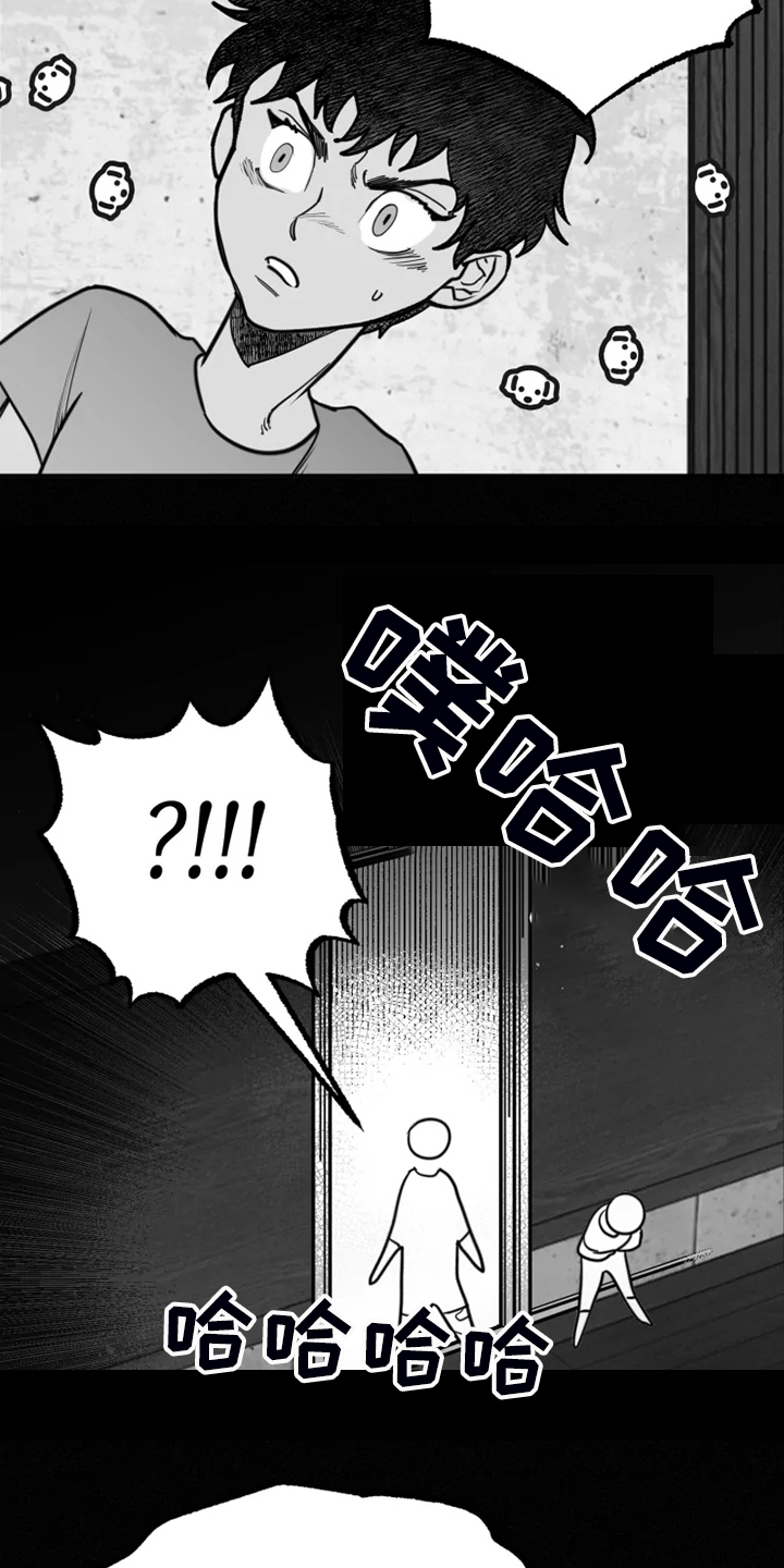 独行舞者 第42话 第15页