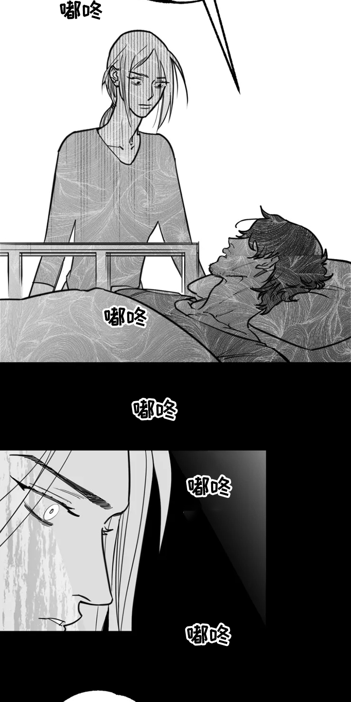 独行舞者 第38话 第18页