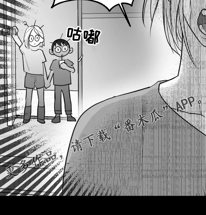 独行舞者 第38话 第20页