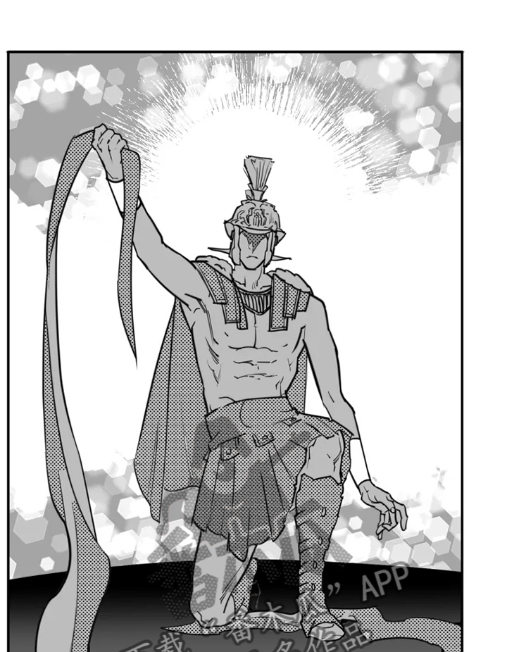 独行舞者 第36话 第11页