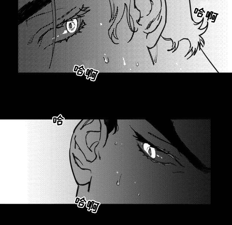 独行舞者 第21话 第4页