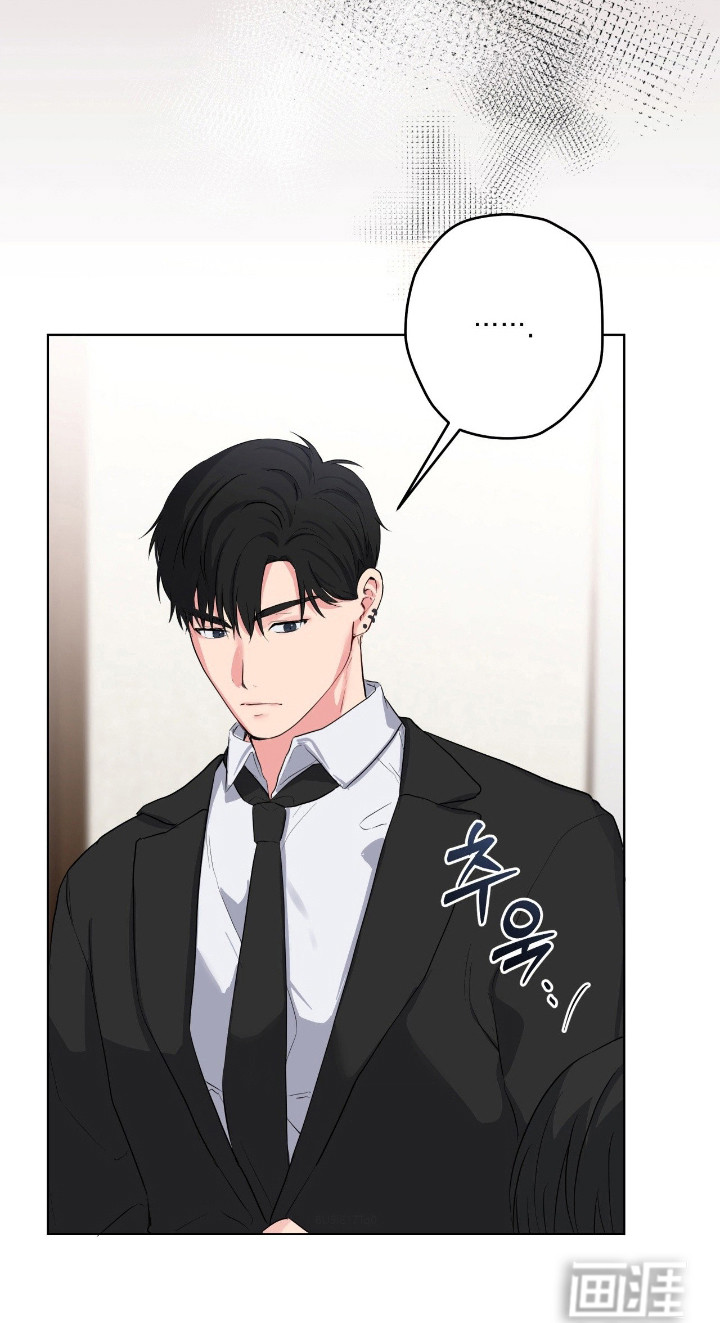 阴暗的幻觉 第58话 第21页