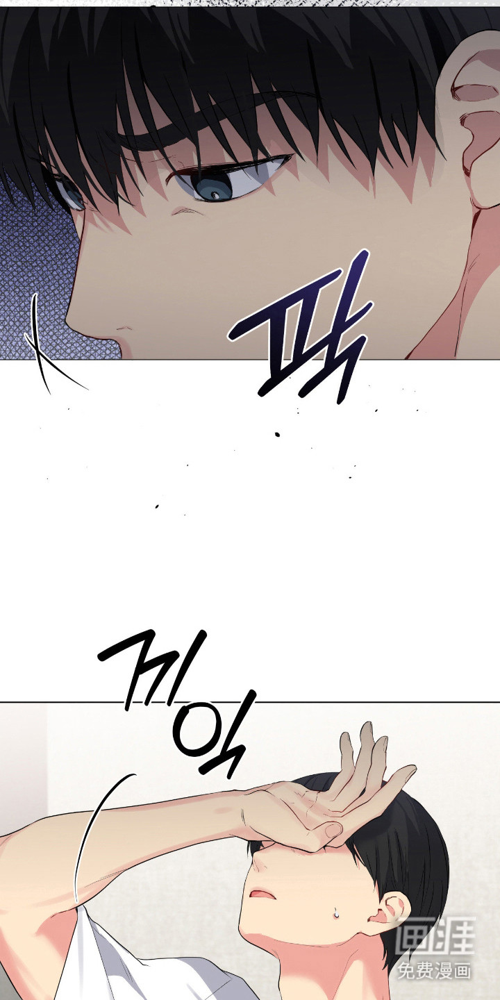 阴暗的幻觉 第59话 第24页