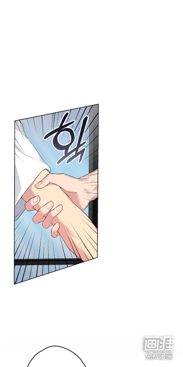 阴暗的幻觉 第64话 第9页
