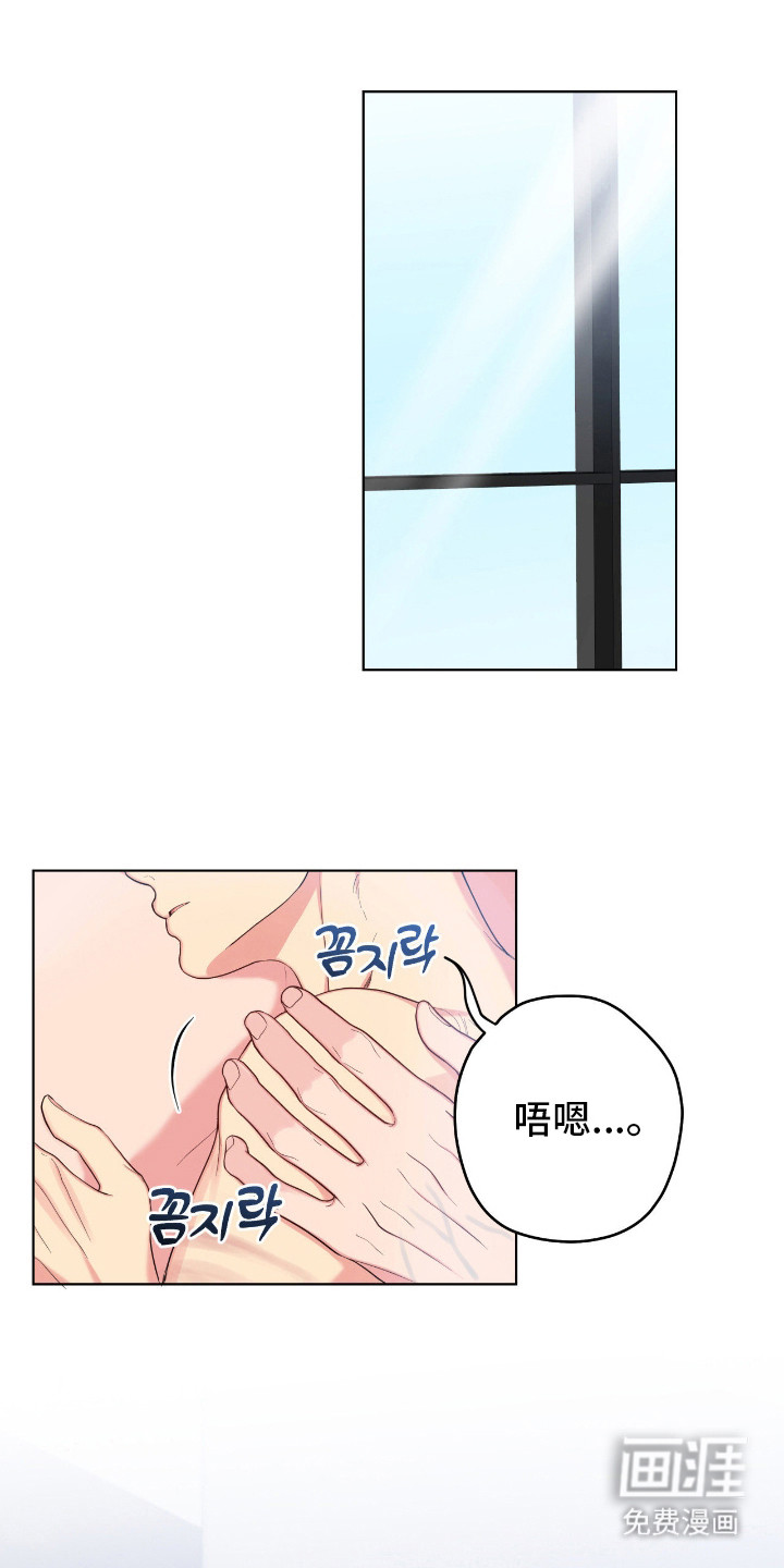 阴暗的幻觉 第65话 第1页