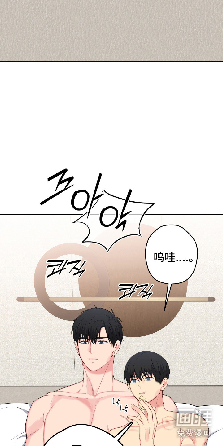 阴暗的幻觉 第65话 第18页