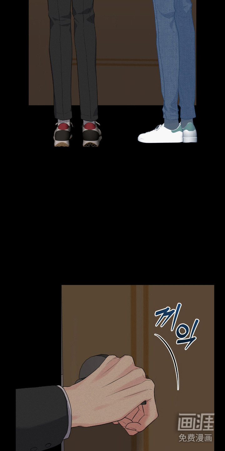 阴暗的幻觉 第65话 第32页