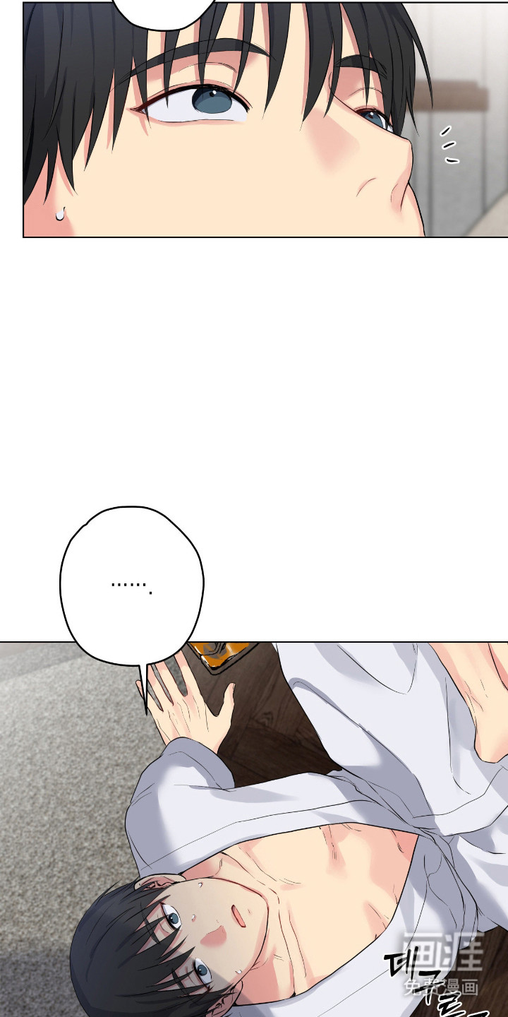 阴暗的幻觉 第68话 第38页