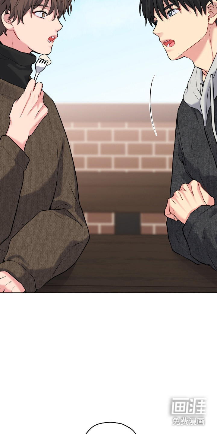 阴暗的幻觉 第75话 第33页
