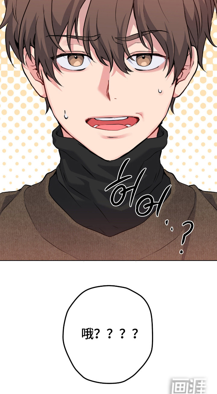 阴暗的幻觉 第75话 第35页