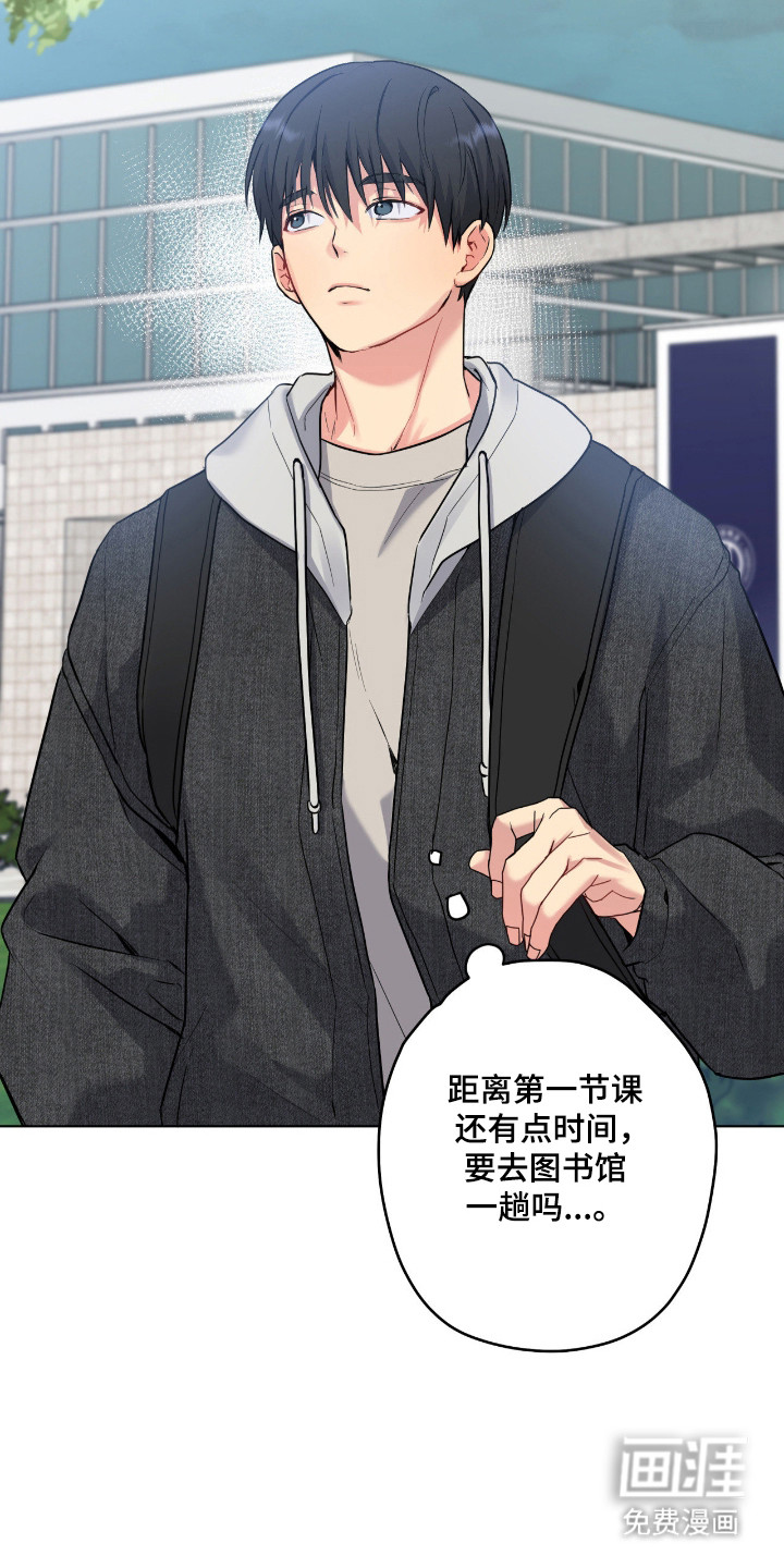 阴暗的幻觉 第75话 第5页