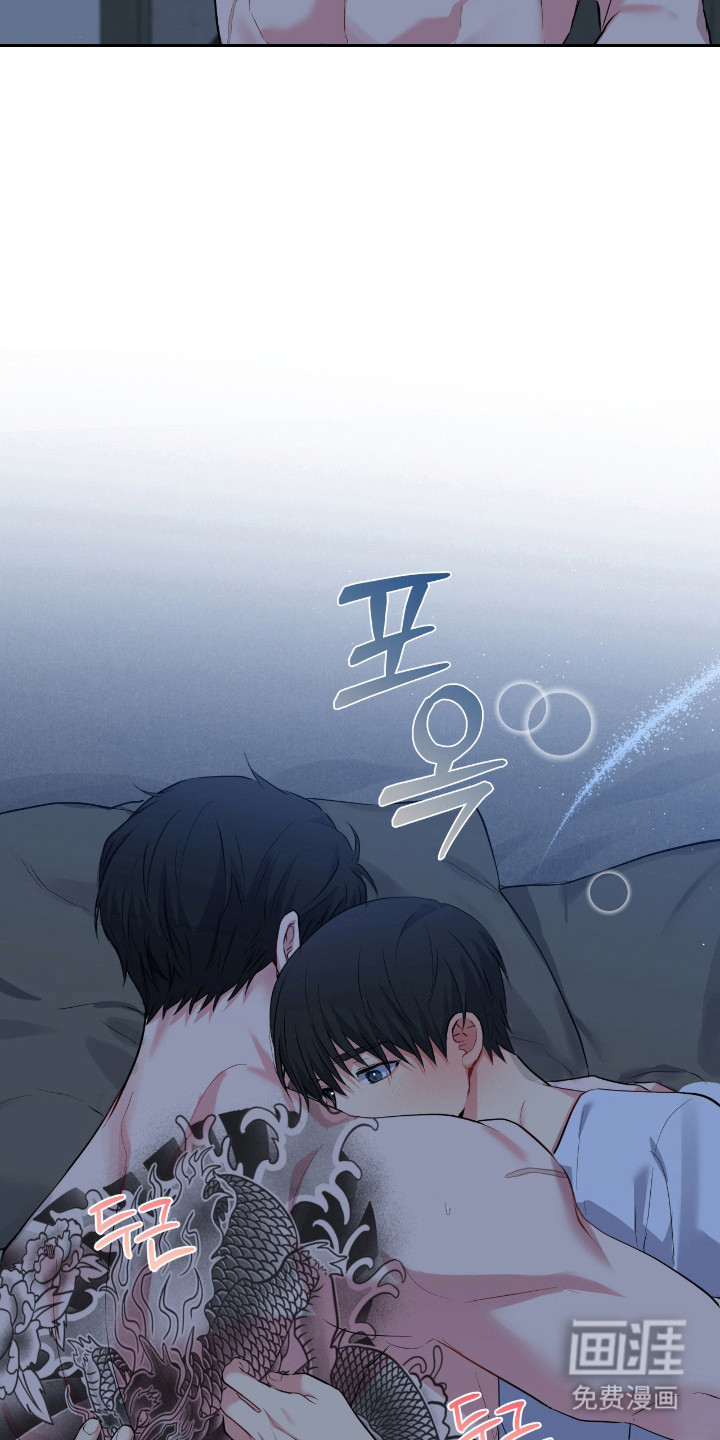 阴暗的幻觉 第73话 第36页