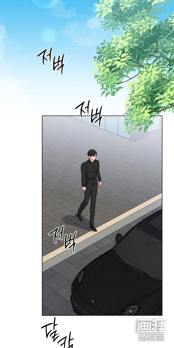 阴暗的幻觉 第72话 第2页