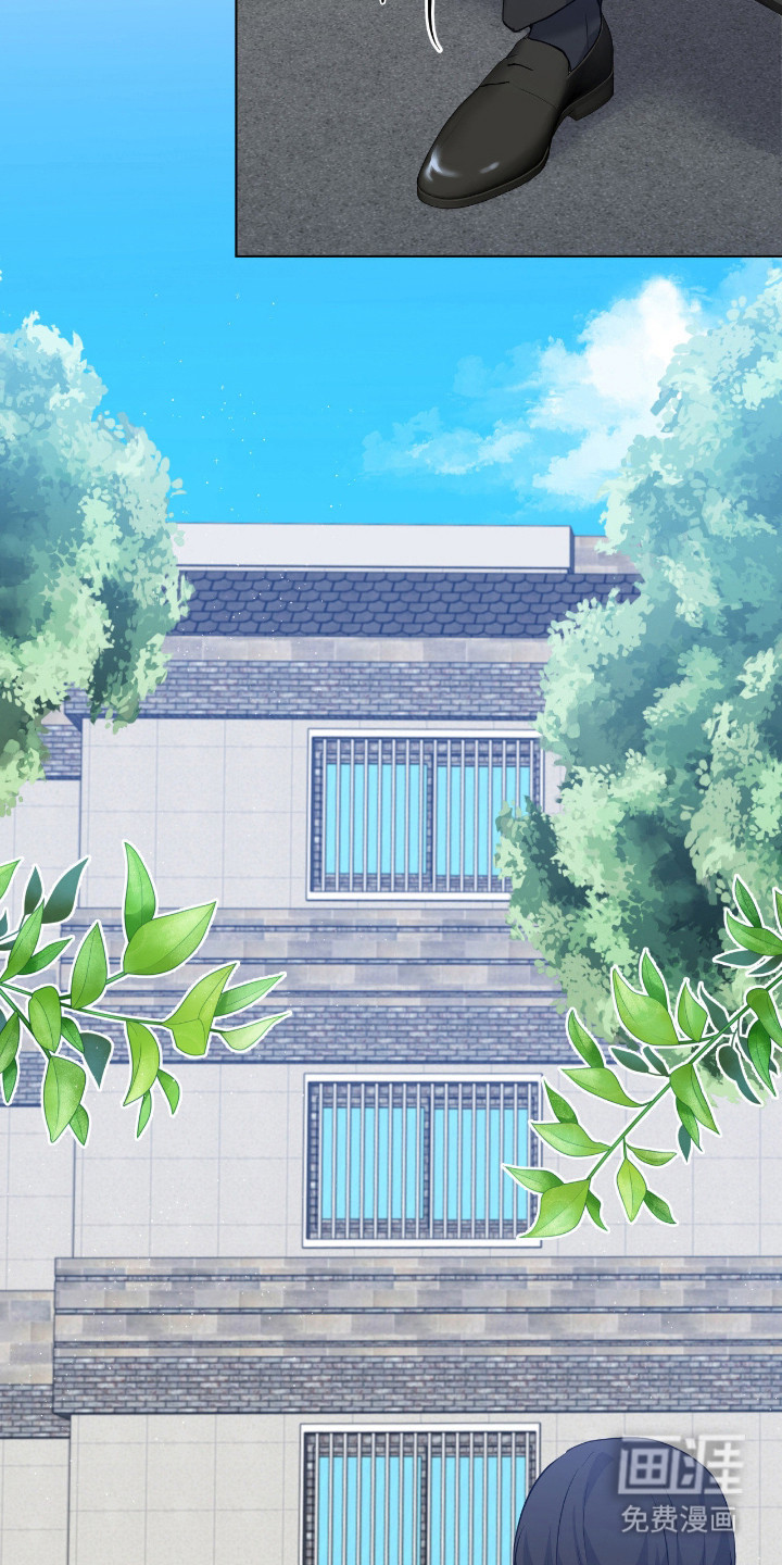 阴暗的幻觉 第72话 第28页