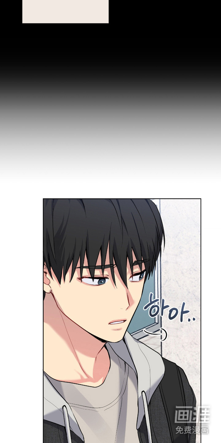 阴暗的幻觉 第77话 第6页
