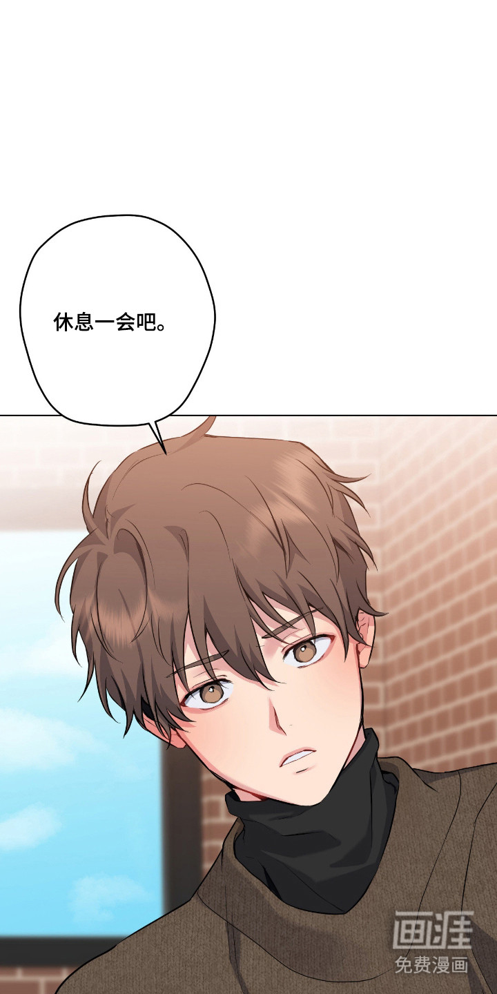 阴暗的幻觉 第76话 第36页