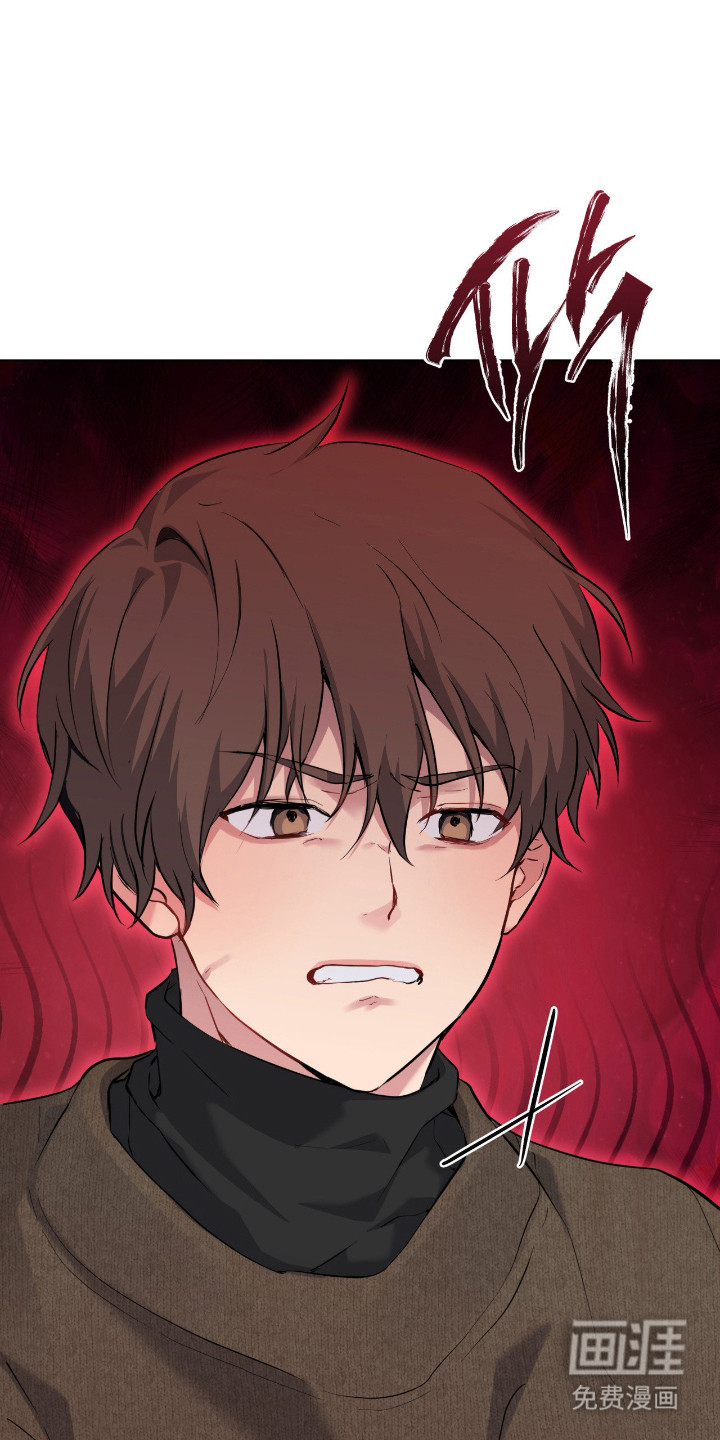 阴暗的幻觉 第76话 第10页