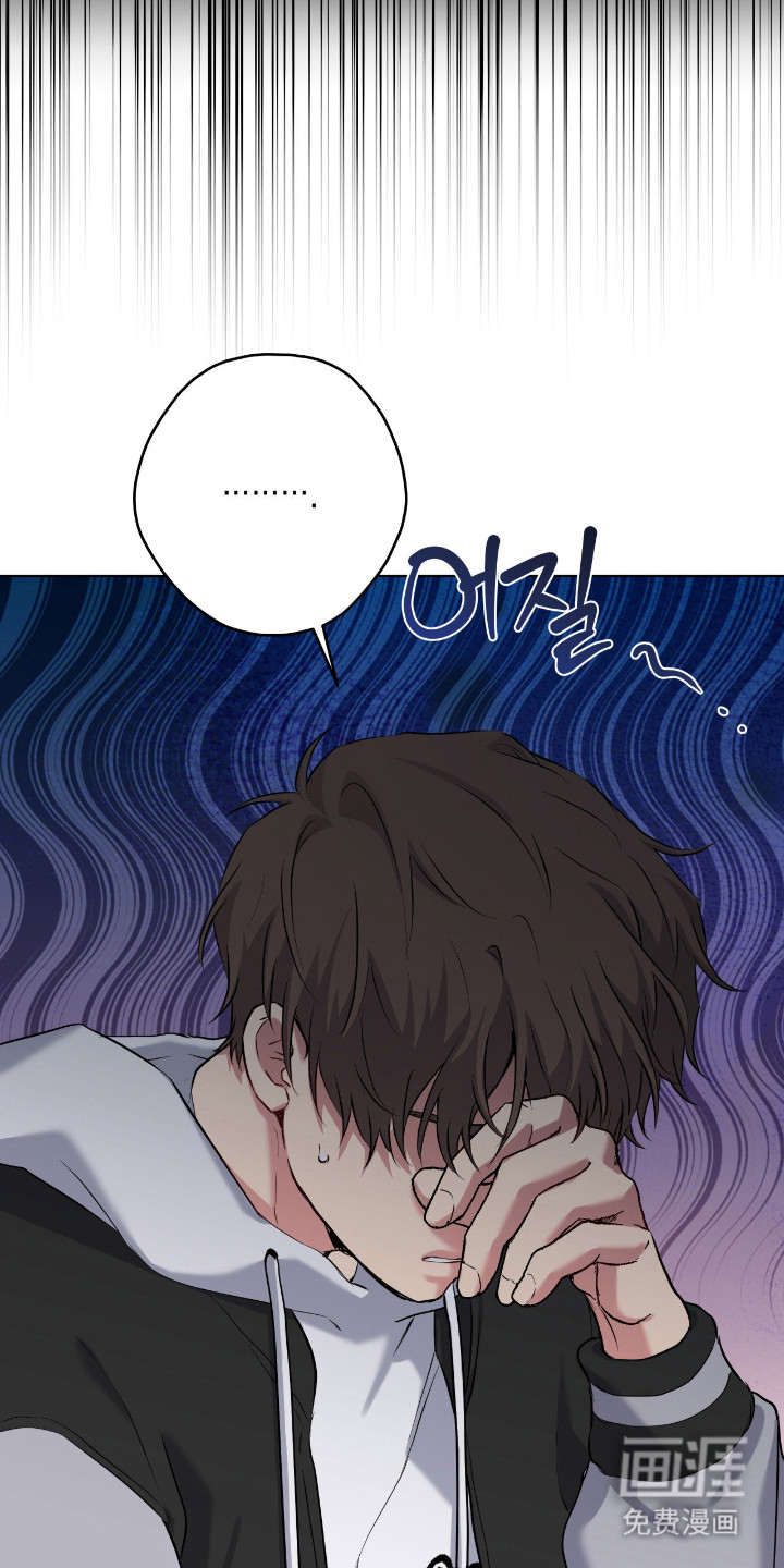 阴暗的幻觉 第79话 第18页