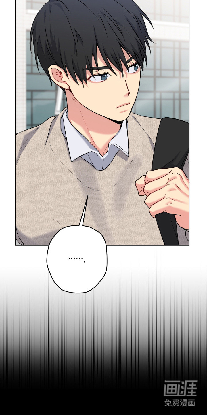 阴暗的幻觉 第79话 第34页