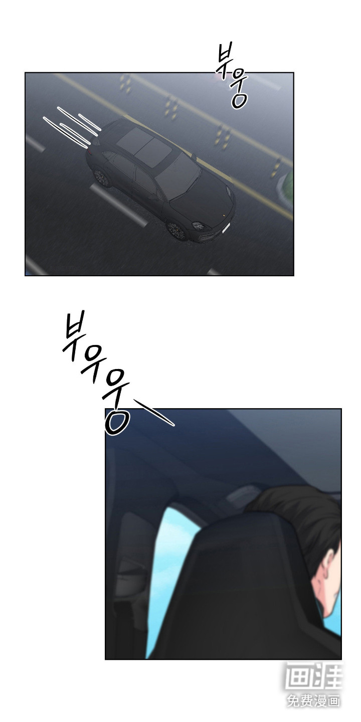 阴暗的幻觉 第78话 第1页