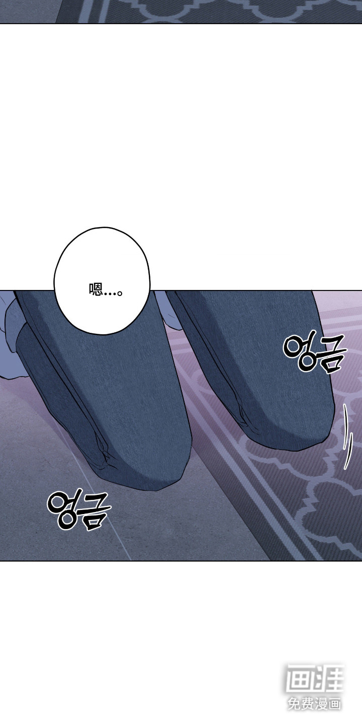 阴暗的幻觉 第91话 第30页