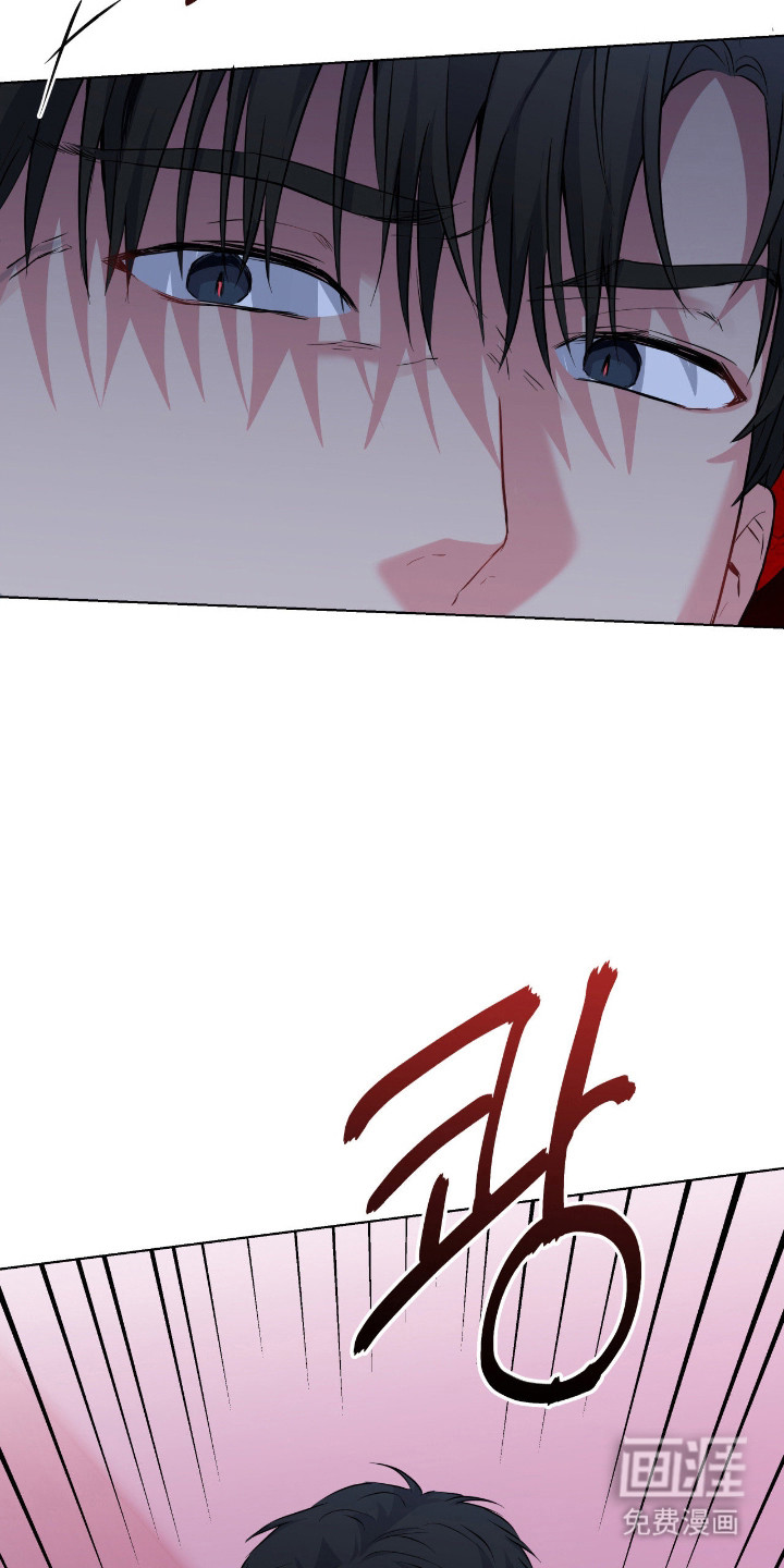 阴暗的幻觉 第91话 第34页