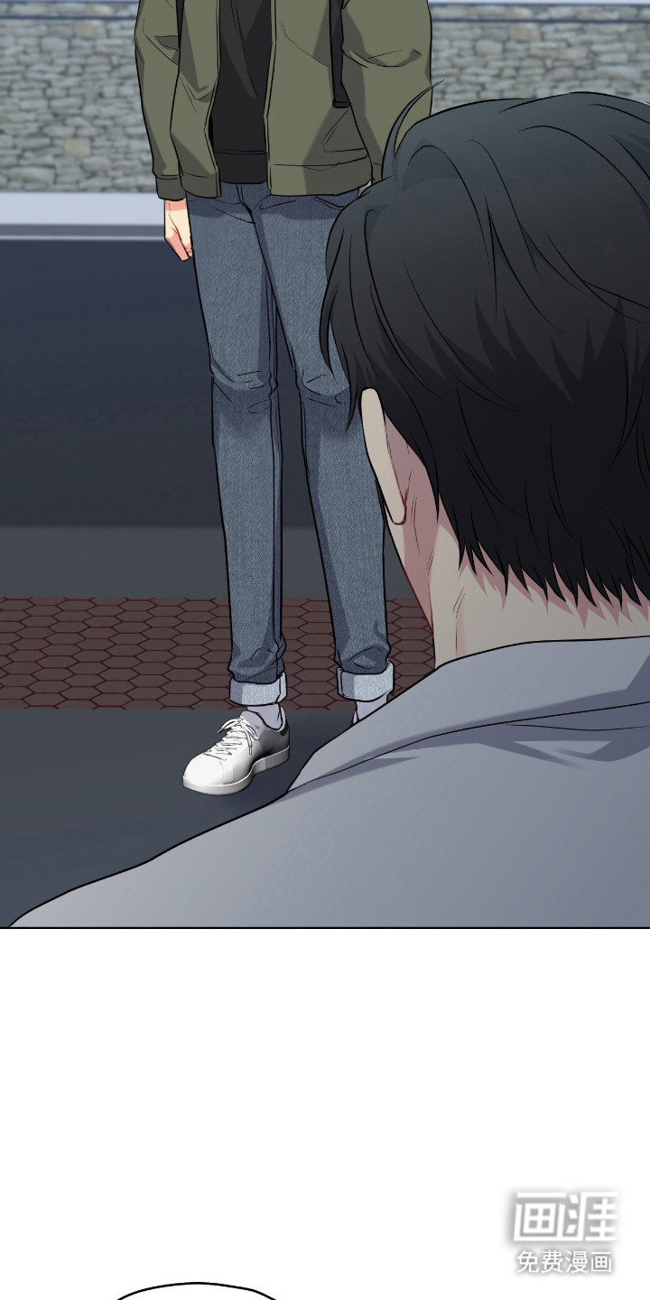 阴暗的幻觉 第89话 第12页