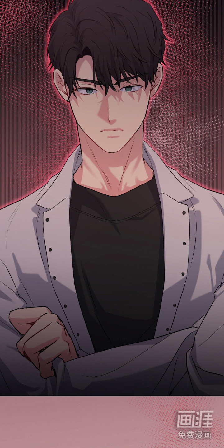 阴暗的幻觉 第89话 第17页