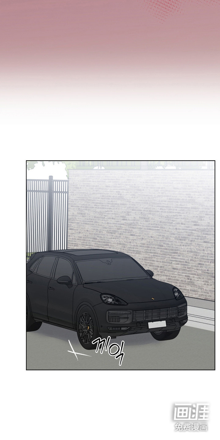 阴暗的幻觉 第89话 第18页
