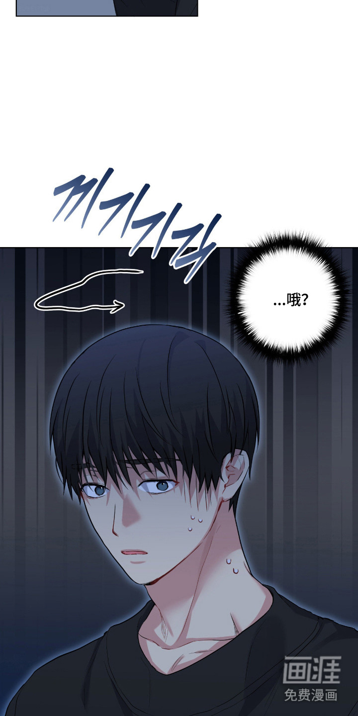 阴暗的幻觉 第89话 第30页