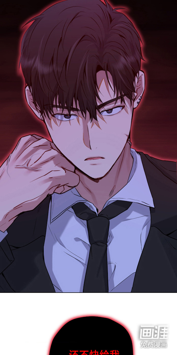 阴暗的幻觉 第89话 第34页