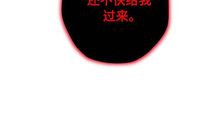 阴暗的幻觉 第89话 第35页
