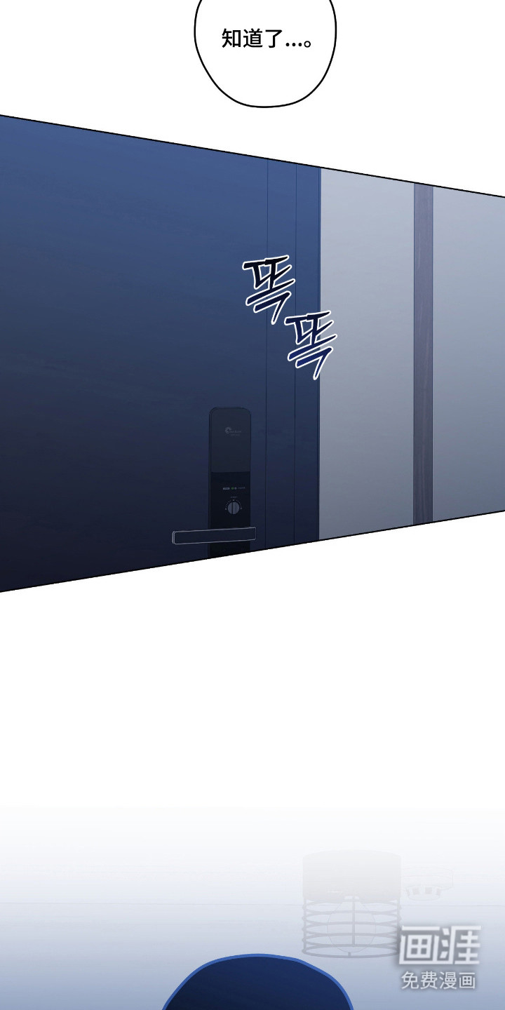 阴暗的幻觉 第87话 第33页