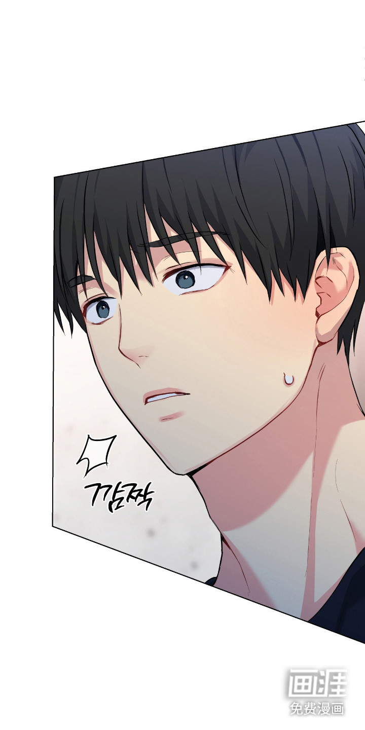 阴暗的幻觉 第85话 第2页