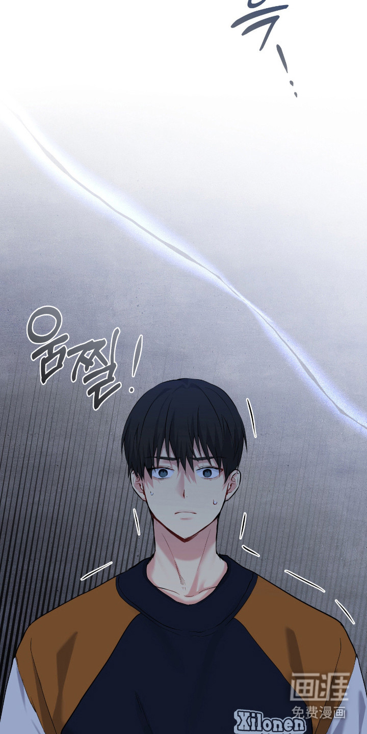阴暗的幻觉 第85话 第27页