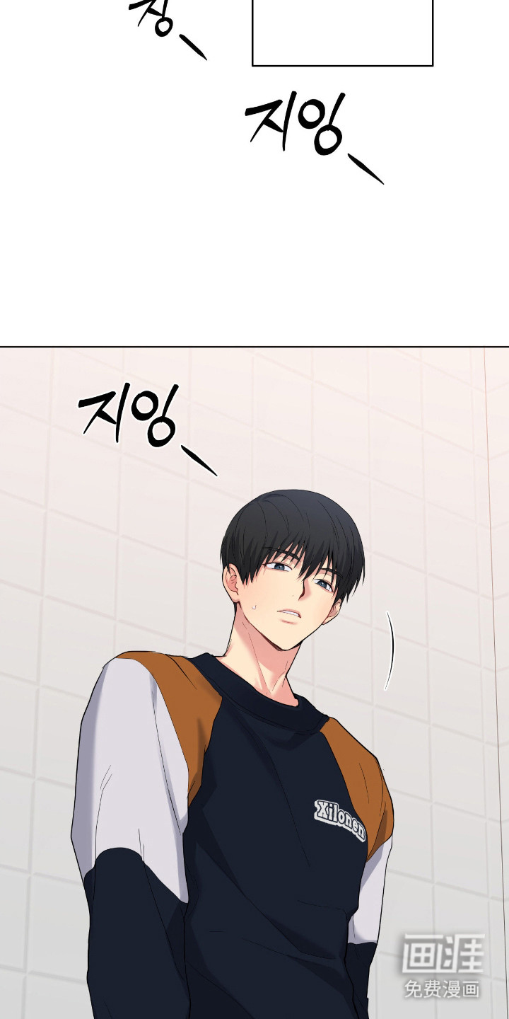 阴暗的幻觉 第85话 第36页