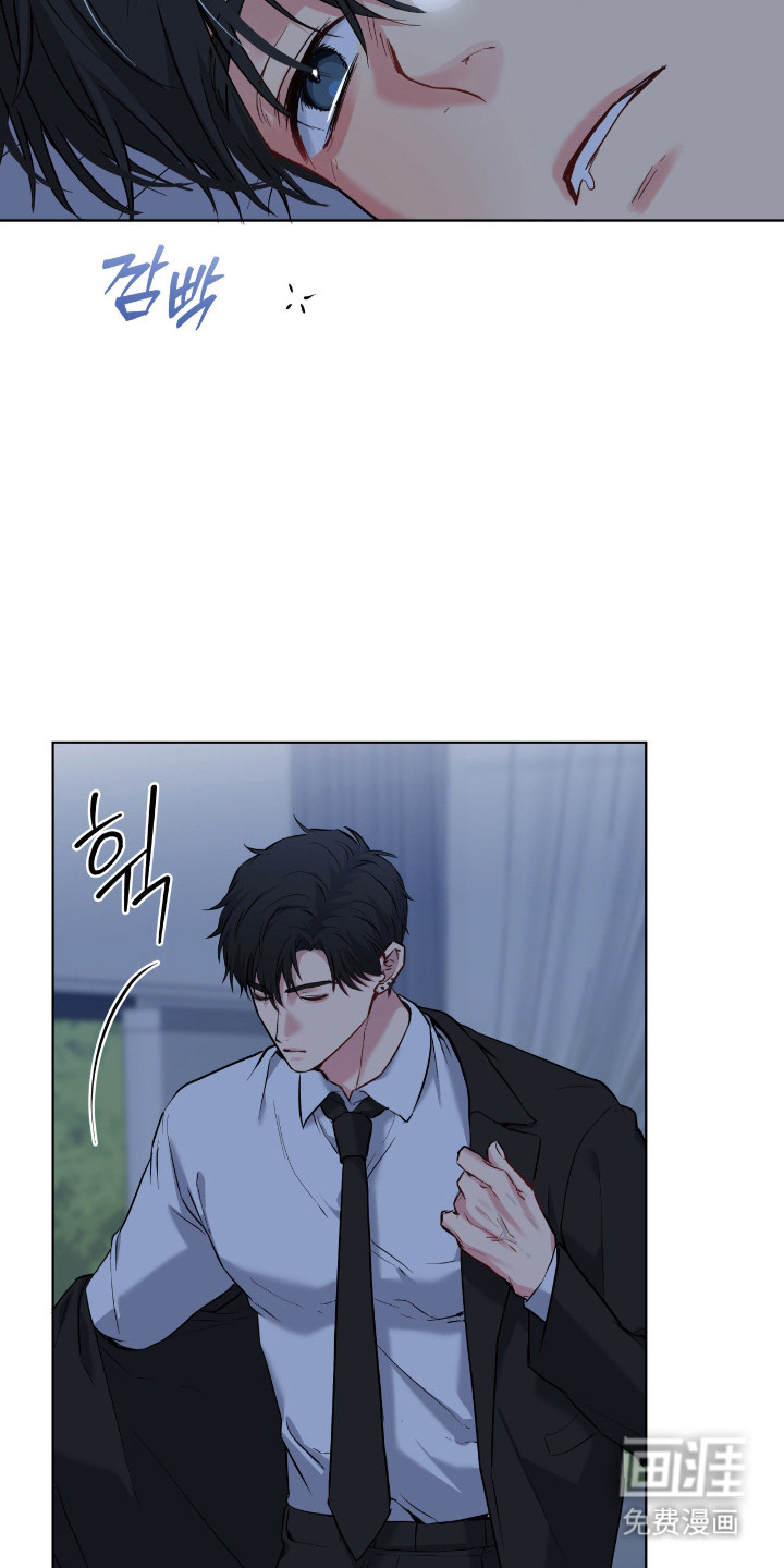 阴暗的幻觉 第83话 第3页